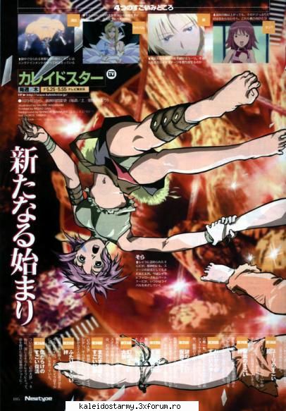 Imagini Kaleido star - dydy_sora - Imagini